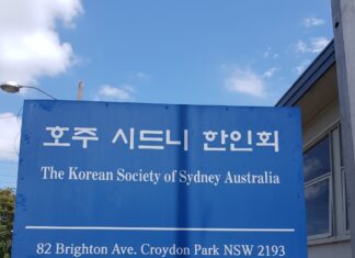 호주 시드니 한인회관 재계약을 위한 보수공사 비용 마련 모금 계속 진행