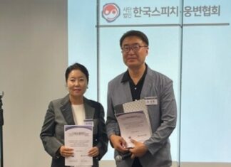 호주 NSW 한글학교 협의회, 한인 단체들과 상호간의 행사와 기획을 협력하는 업무협약 체결
