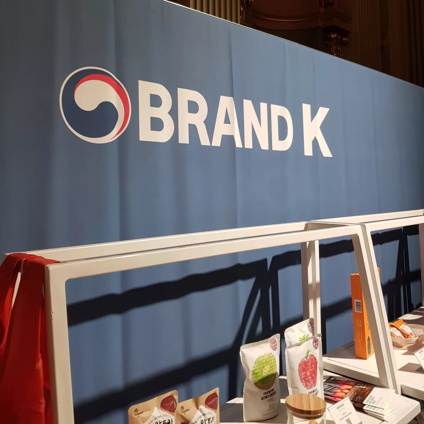 롯데와 대한무역투자진흥공사 KOTRA, 호주 시드니에서 중소기업 해외시장 판로 개척을 위한 롯데-대한민국 브랜드 엑스포 진행