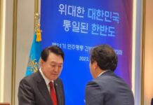 민주평화통일자문회의 제21기 해외지역 간부위원 확정. 부의장 4명, 직능운영위원 7명, 협의회장 45명 등