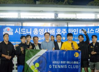 2025년 시드니 총영사배 호주 한인 테니스 대회 겸 제106회 부산 전국체전 파견 선수 선발전에 463명 참가해