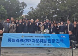 민주평화통일자문회의 순창군협의회, 통일역량강화 자문위원 현장 견학을 위해 호주 시드니 방문