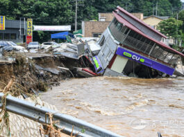 호주 한인 동포들이 대한민국 경기도 가평군 수해 복구 지원금 모금 진행중