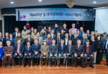 제46주년 5·18 민주화운동 시드니 기념식 개최