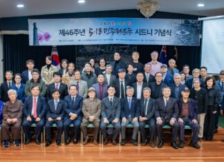 제46주년 5·18 민주화운동 시드니 기념식 개최