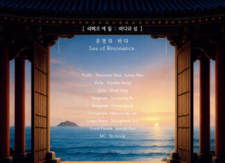 한호수교 65주년 기념공연 「공명의 바다」, 시드니에서 개최