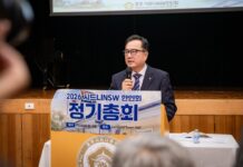 제35대 시드니NSW한인회, 2026년도정기총회 성료…“정관 개정안 의결 및 새도약의 청사진 마련”