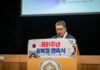 시드니 동포사회, 제81주년 8·15 광복절경축식 성황리 개최…“빛을 되찾은 날, 미래로 도약하는 한인사회”