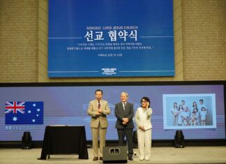 송도주예수교회, 최웅규 식량선교사를 ‘호주 선교사’로 공식 인정