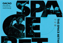 OACAO 국제 현대예술 교류 프로젝트〈The Space Between | 사이(間)〉, 10월 25일 Bankstown에서 개최