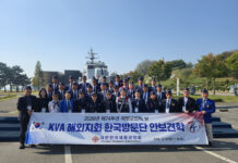 대한민국 재향군인회 호주지회 방승일 회장, 2026년 제74주년 재향군인의 날 기념 한국 안보견학 행사에 참석