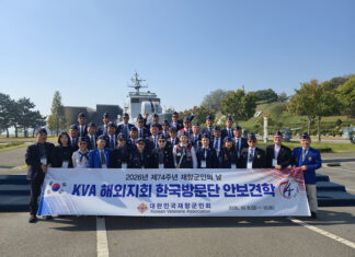 대한민국 재향군인회 호주지회 방승일 회장, 2026년 제74주년 재향군인의 날 기념 한국 안보견학 행사에 참석