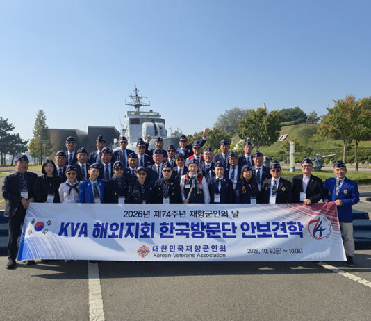 대한민국 재향군인회 호주지회 방승일 회장, 2026년 제74주년 재향군인의 날 기념 한국 안보견학 행사에 참석